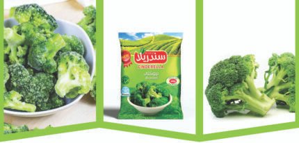 بروكلي مجمد سندريلا